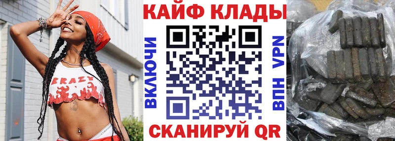 Где можно купить наркотики Камызяк АМФЕТАМИН Альфа ПВП ГАШ МЕФ блэк спрут ONION COCAIN