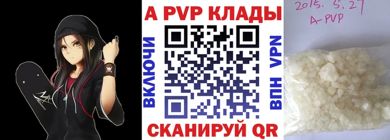 где можно купить   даркнет состав  МЕГА как войти  A-PVP VHQ  Камызяк 
