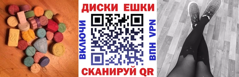Экстази XTC Камызяк