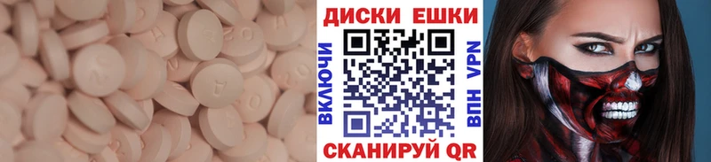 ЭКСТАЗИ 300 mg  Камызяк 