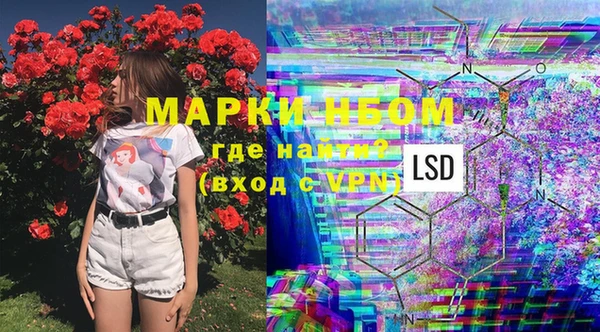 амфетамин Абдулино