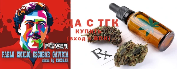 амфетамин Абдулино