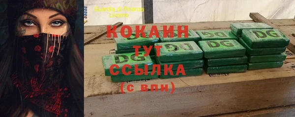 амфетамин Абдулино