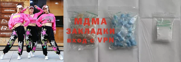 синтетический гашиш Алексеевка