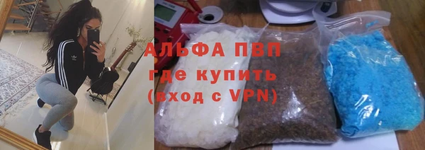 синтетический гашиш Алексеевка