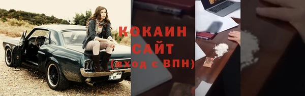 амфетамин Абдулино