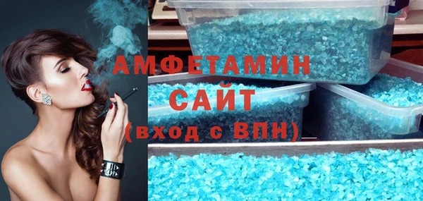 ГАЛЛЮЦИНОГЕННЫЕ ГРИБЫ Алзамай