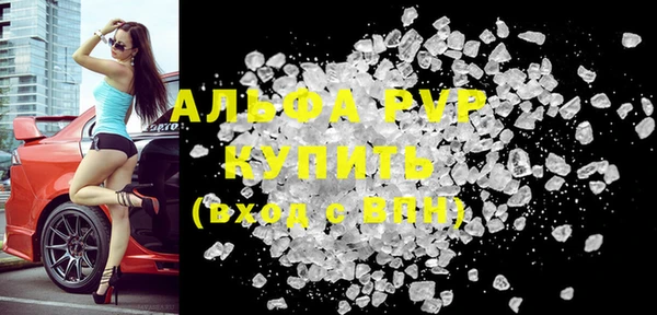 амфетамин Абдулино