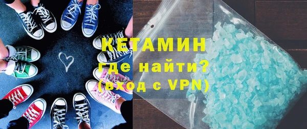тгк Абаза