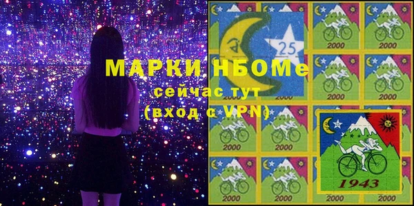 амфетамин Абдулино
