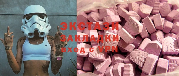 амфетамин Абдулино