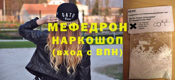 тгк Абаза