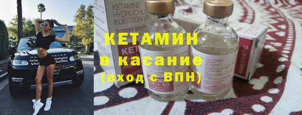 тгк Абаза