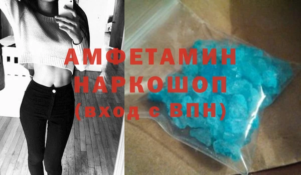 амфетамин Абдулино