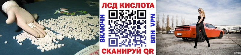 LSD-25 экстази кислота  цены   Камызяк 
