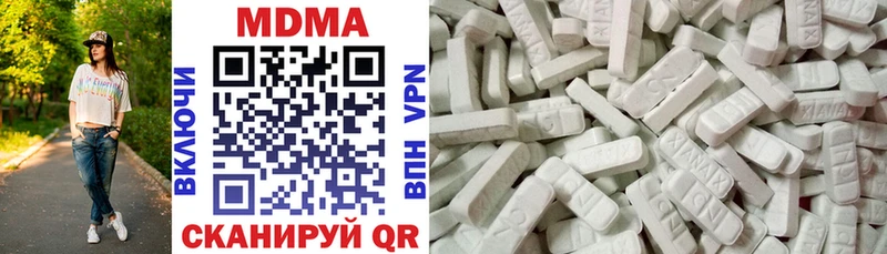 МДМА кристаллы  Камызяк 