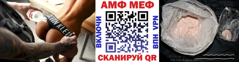 МЕТАМФЕТАМИН Декстрометамфетамин 99.9%  мега вход  Камызяк  магазин продажи  