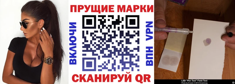 Марки N-bome 1,8мг  где купить   Камызяк 