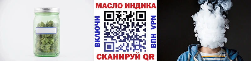 ТГК вейп с тгк Камызяк